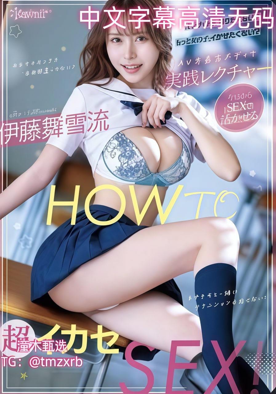 メイリン モデルコレクション メイ暖暖 免费 高清 日本视频5