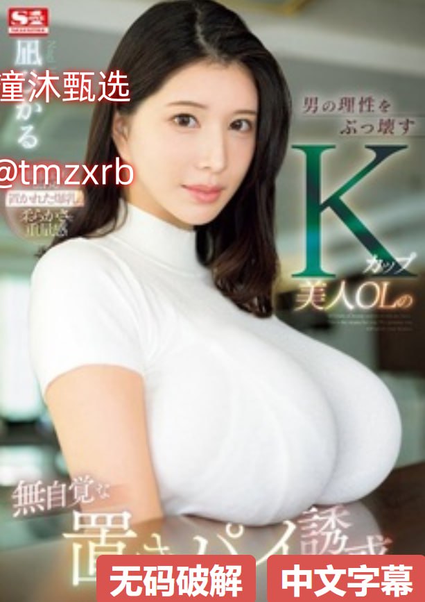 色欲档案之琪琪和茵茵令人遐想,琪茵奇缘档案揭秘:神秘女子引发...