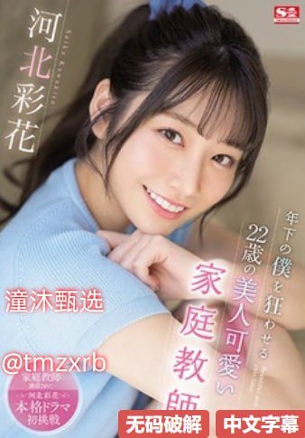 久久久精品国产av片国产ビューティーシリーズ-99re18🈲